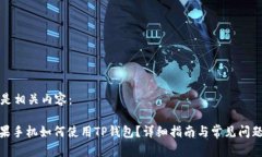 以下是相关内容：: 苹果手