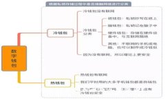 如何通过挂机轻松赚取加